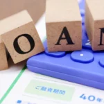 How Loan Advisory Helps Businesses Secure the Right Financing